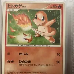 ヒトカゲ PROMO ADV-Pプロモカード 052/ADV-P - メルカリ