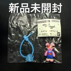 【新品未開封】wiggle wiggle カラフルマルチチャーム 2.