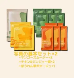 Befas ビーファス 7日間ファスティングセット / 酵素ドリンク2個セット