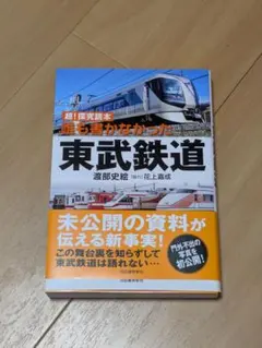 ソウエイ様 リクエスト 2点 まとめ商品
