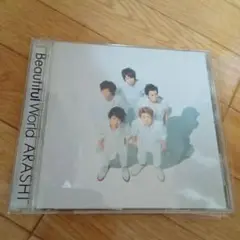 嵐 Beautiful World エナジーソング セブンネット