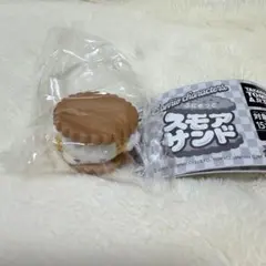 スモアサンド　こぎみゅん