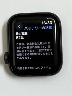 Apple Watch SE（第1世代） GPS 40mm NIKEモデル