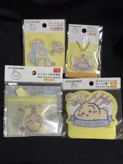 ダイソー ちいかわ　うさぎセット まとめ売り