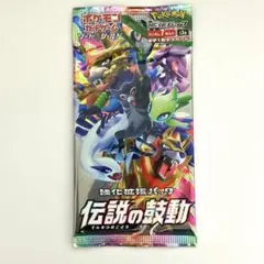 伝説の鼓動 未開封 1 パック ポケモンカード
