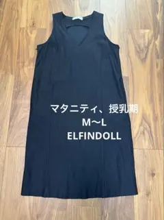 ELFIN DOLL マタニティ ノースリーブ ワンピース ブラック　M〜L