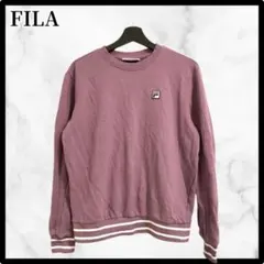 【フォロー割あり❗❗】FILA フィラ パープル トレーナー Mサイズ