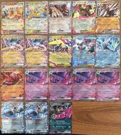 【現行レギュ】RR 18枚セット(ブースター・タケルライコ・メガミミロップなど)