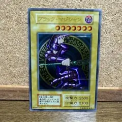 2026年最新】ブラック・マジシャン ステンレスの人気アイテム - メルカリ