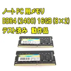 2026年最新】DDR3 2400の人気アイテム - メルカリ