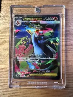 絶版高騰中ポケセン産インフェルノx未開封バラ10P - メルカリ