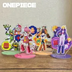 一番くじ ONE PIECE アクリルスタンド 4個セット