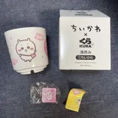 ちいかわ×くら寿司　湯呑み　ちいかわ　オマケ付き