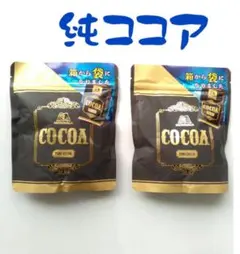 森永　純ココア　オランダ産ココア２袋　ココアパウダー　アイスココアの材料に！のサムネイル