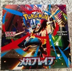 メガレイブ 1BOX シュリンクなし