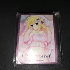 Lycee Overture ハミダシクリエイティブ 和泉妃愛 スリーブ