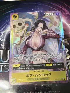 2026年最新】パラレル ワンピース ハンコックの人気アイテム - メルカリ