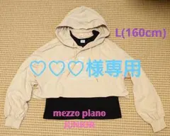 ︎✦︎メゾピアノジュニア 160cm タンクトップ付きパーカー