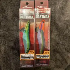 2025年最新】ダートマックスTRの人気アイテム - メルカリ