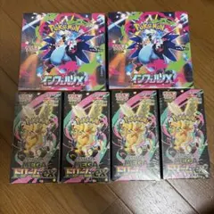 ポケモンカード メガドリームex シャイニートレジャーex セット - メルカリ