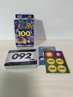 2025年最新】スタートデッキ100 100番の人気アイテム - メルカリ