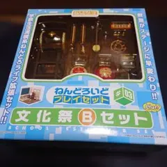 ねんどろいどプレイセット スクールライフセット A B レア - メルカリ