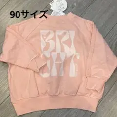 しまむら　ルルモーメント　ピンク　トレーナー　90 《値下げ不可です》