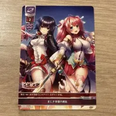 2026年最新】lycee 恋姫の人気アイテム - メルカリ