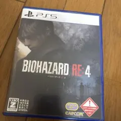 PS5 バイオハザード RE:4 通常版