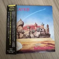 Creation Rebel - Dub From Creation