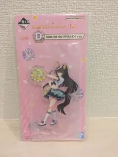 カルストンライトオ