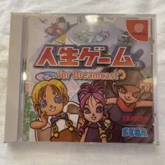 人生ゲーム for Dreamcast ゲームソフト　SEGA