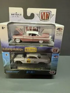 M2 マシーン 1957 1958 ダッジ プリマスのサムネイル