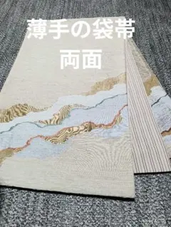 2025年最新】全通 両面 帯の人気アイテム - メルカリ