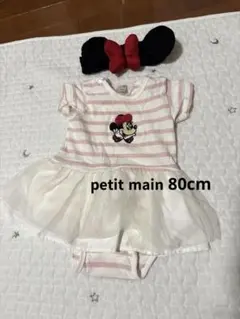 petit main ミニーマウス ロンパース ヘアバンドセット 80