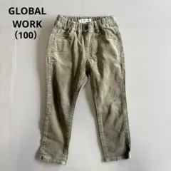 【グローバルワーク】コーデュロイパンツ　ストレッチ　カーキ　ズボン/100