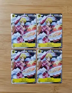 【4枚セット】ワンピースカード　vジャンプ 4月号 プロモ　サンジ