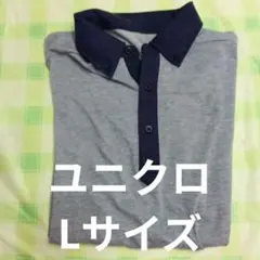 グレーとネイビーのポロシャツ