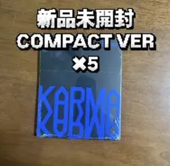 未開封 新品 スキズ KARMA COMPACT VER アルバム 5枚 セット