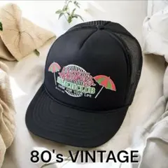 80年代アメリカ購入ビンテージメッシュキャップ帽子CAPトラッカーキャップ古着