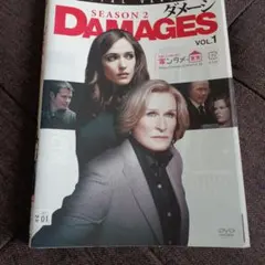 ダメージ シーズン2 ケース無しでの発送