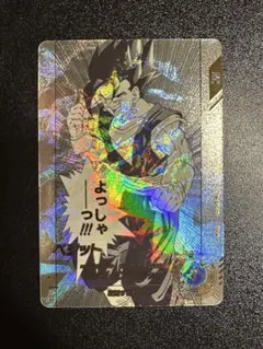 ドラゴンボールスーパーダイバーズアドバンスパックAPT-016 ベジット