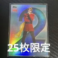 2025年最新】サイボーグ009 toppsの人気アイテム - メルカリ