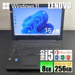 Lenovo G50-80 15.6インチ メモリ16G SSD256GB 現役 Lenovo G50-80 15.6インチ メモリ16G SSD256GB 現役 Lenovo G50