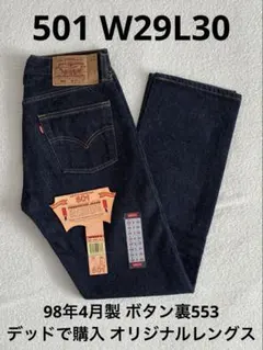 Item thumbnail for item 85977773-3350-4006-975c-3de211323959