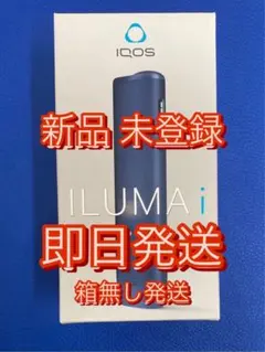 アイコス　イルマiワン　ミッドナイトブラック【新品　未登録】ゆうパケットmini