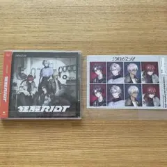 2時だとか 狂騒RIOT アニメイト特典 不破湊 イブラヒム 渡会雲雀 ローレン