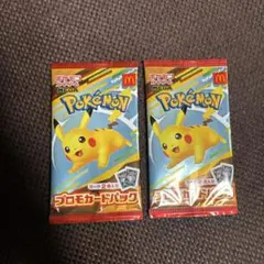 ポケモン マックプロモカードパック 2枚未開封 - メルカリ