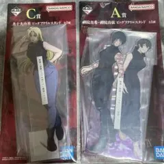 u*o様 一番くじ　呪術廻戦　ビッグアクリルスタンド