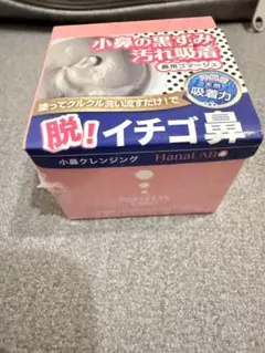 ゆーーー様 リクエスト 3点 まとめ商品